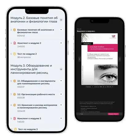 Два смартфона с открытым мобильным интерфейсом обучающей платформы MK Beauty Academy, показывающие удобный доступ к модулям курса