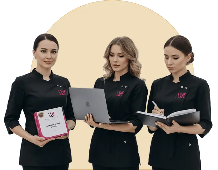 Три бьюти-мастера MK Beauty Academy в черной профессиональной форме с логотипом MK, демонстрирующие курс, ноутбук для онлайн-обучения и планирование